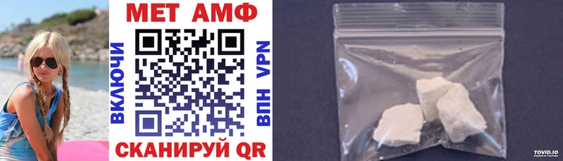 Купить закладки  Донецк  АМФ VHQ 