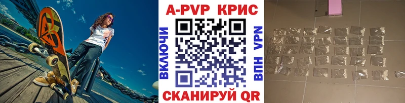 A PVP Соль  Купить где  Донецк 