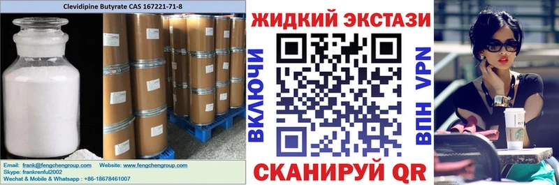 БУТИРАТ BDO  Купить где  Донецк 