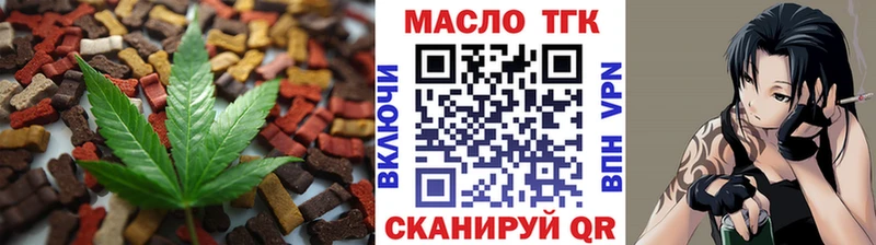 Cannafood марихуана  Купить  Донецк 
