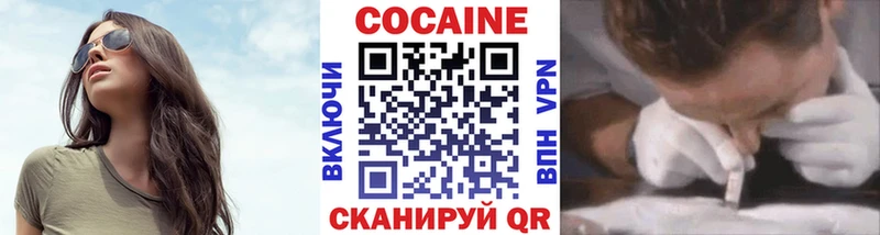 Купить где  Донецк  Кокаин 97% 