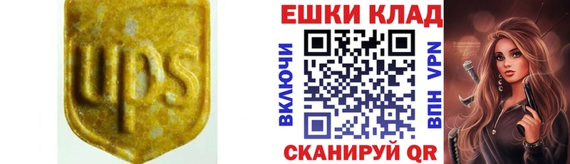 Ecstasy Cube  Купить  Донецк 