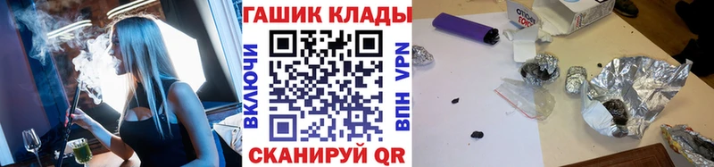 Купить где  Донецк  ГАШ Ice-O-Lator 