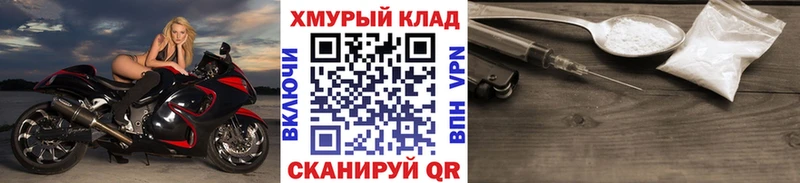 ГЕРОИН Heroin  Купить где  Донецк 
