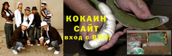 гидра Лихославль