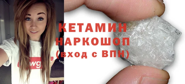 гидра Лихославль
