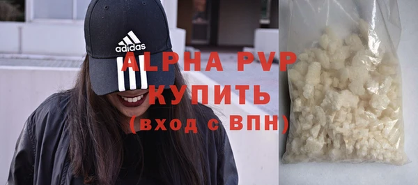 гидра Лихославль