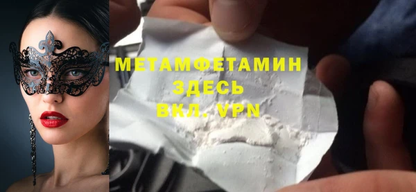 гидропоника Лиски