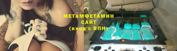 гидра Лихославль