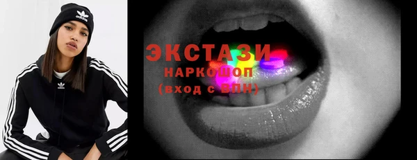 гидра Лихославль