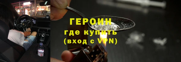 гидра Лихославль