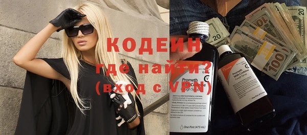 гидра Лихославль