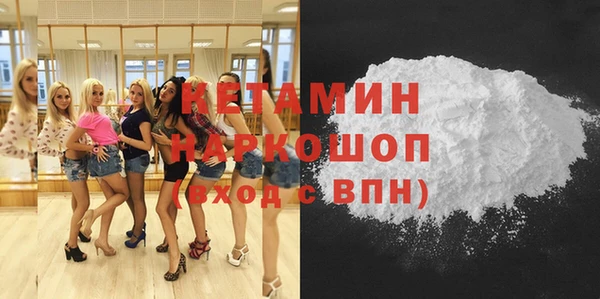 гидра Лихославль