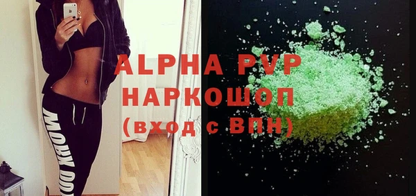гидра Лихославль