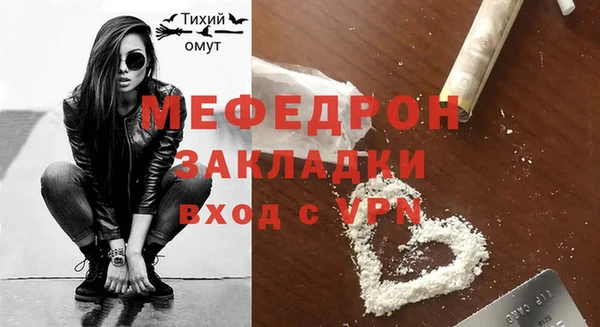 гидра Лихославль