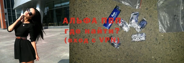 гидра Лихославль