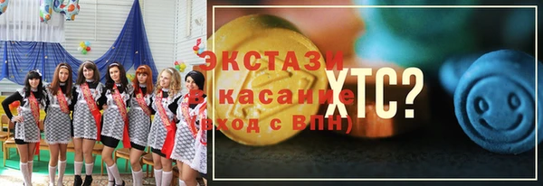MDMA Premium VHQ Липки