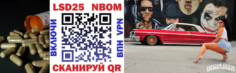 Купить закладки  Донецк  Лсд 25 экстази кислота 