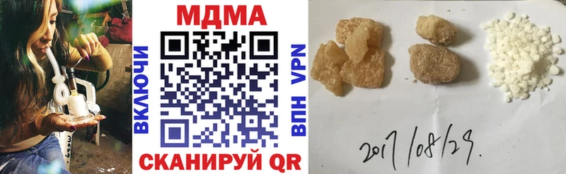 Купить  Донецк  МДМА молли 