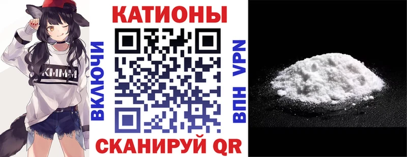 Купить закладки  Донецк  МЕФ mephedrone 