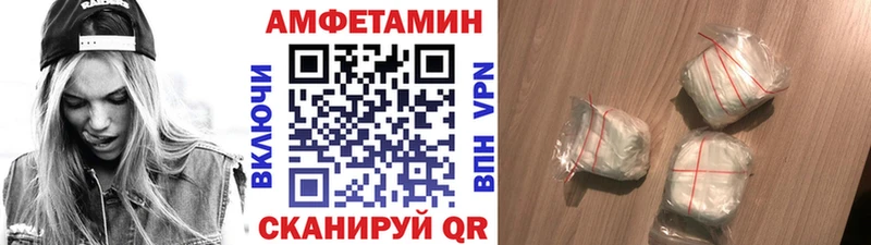 Первитин кристалл  Купить закладки  Донецк 