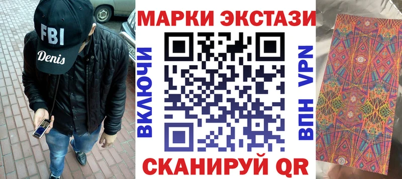 Купить где  Донецк  Марки 25I-NBOMe 1,5мг 