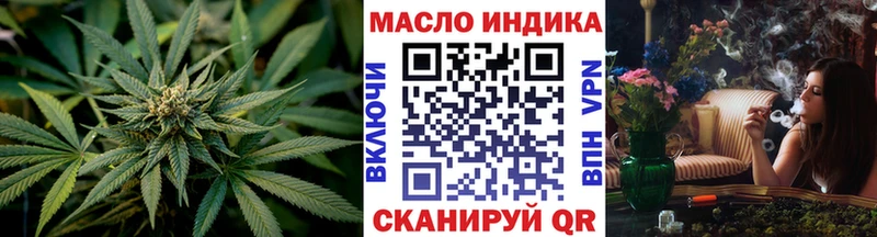 Купить  Донецк  Дистиллят ТГК гашишное масло 