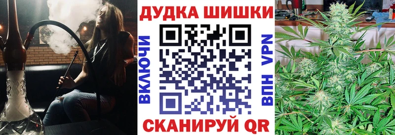 Купить закладки  Донецк  Конопля конопля 